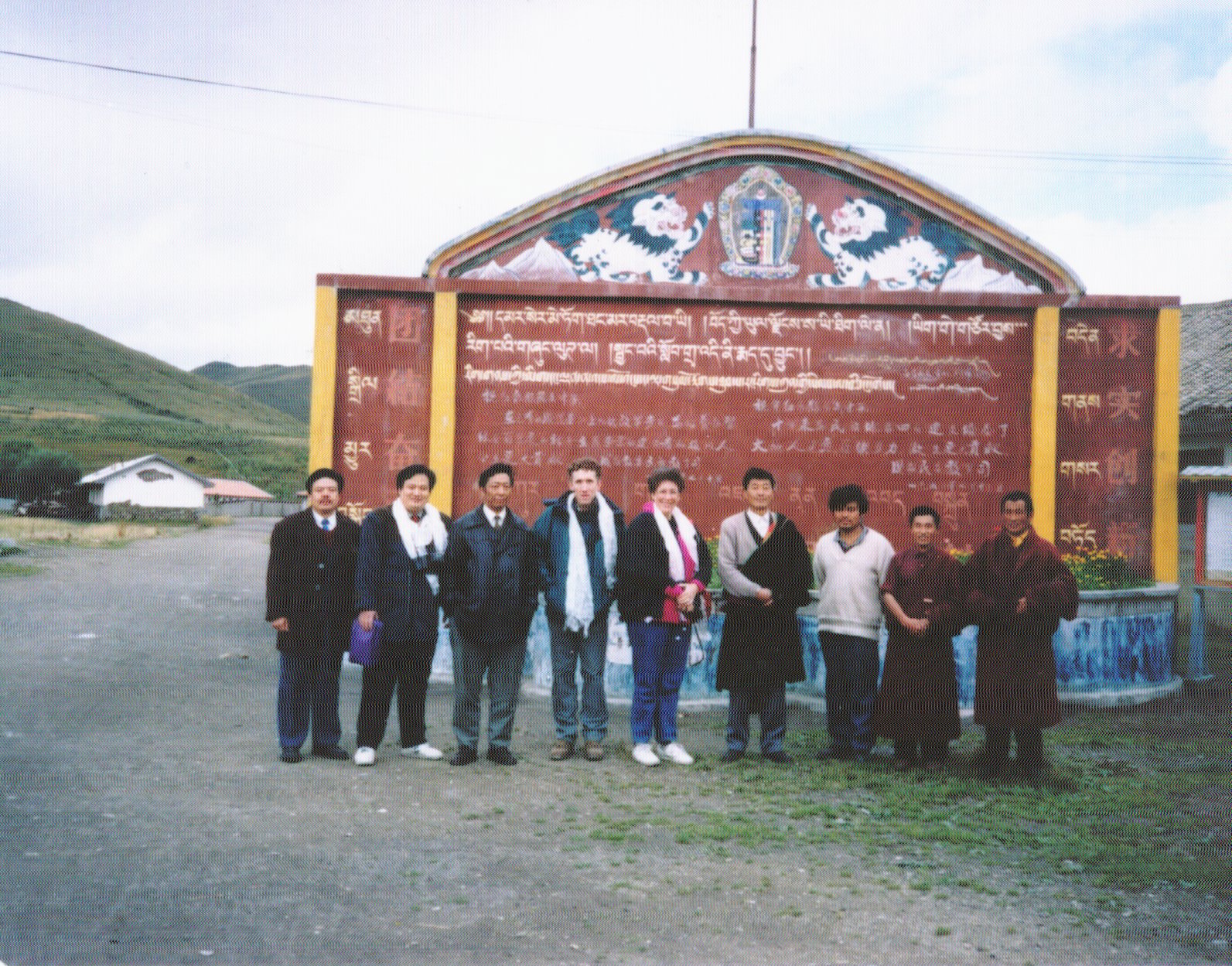 1995 Hongyuan